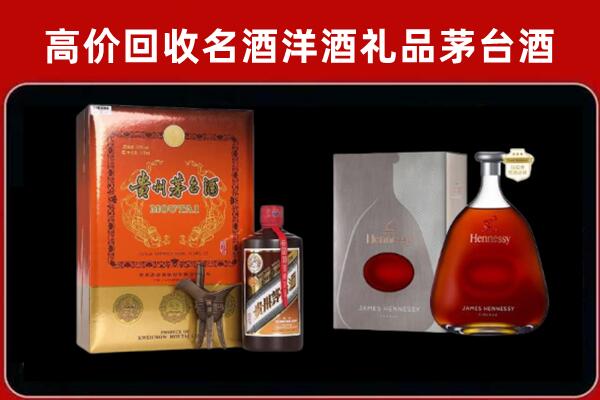 安定区回收轩尼诗