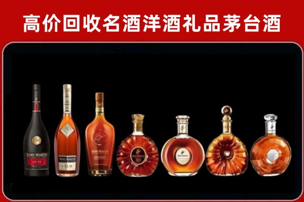 安定区回收拉菲红酒